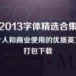澳门6合开彩开奖网址直播下载安装最新版